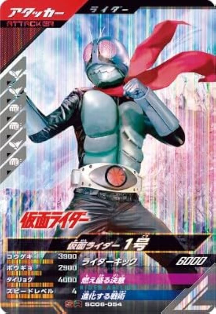 ガンバレジェンズ シンクロ神話6章 カードダスドットコム 公式サイト | 商品情報 - 仮面ライダー